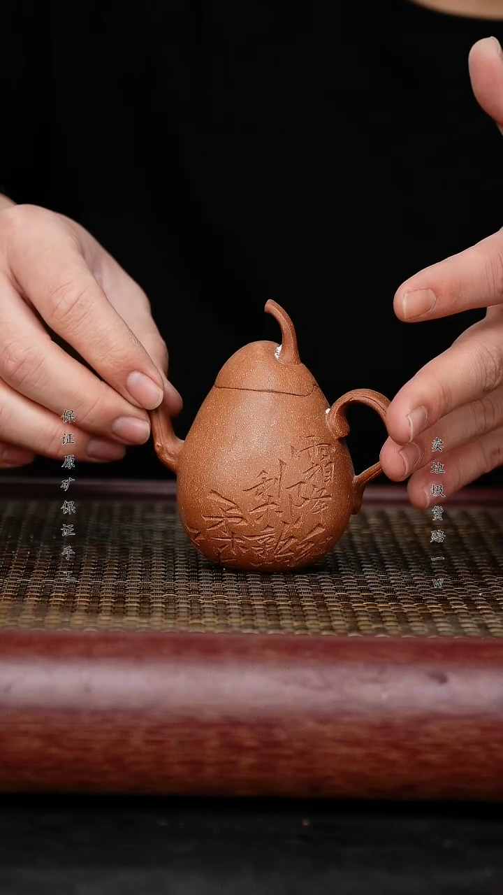 【闪购商品】紫砂茶壶紫砂茶壶