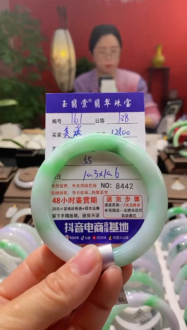 【闪购商品】翡翠手镯未镶嵌翡翠