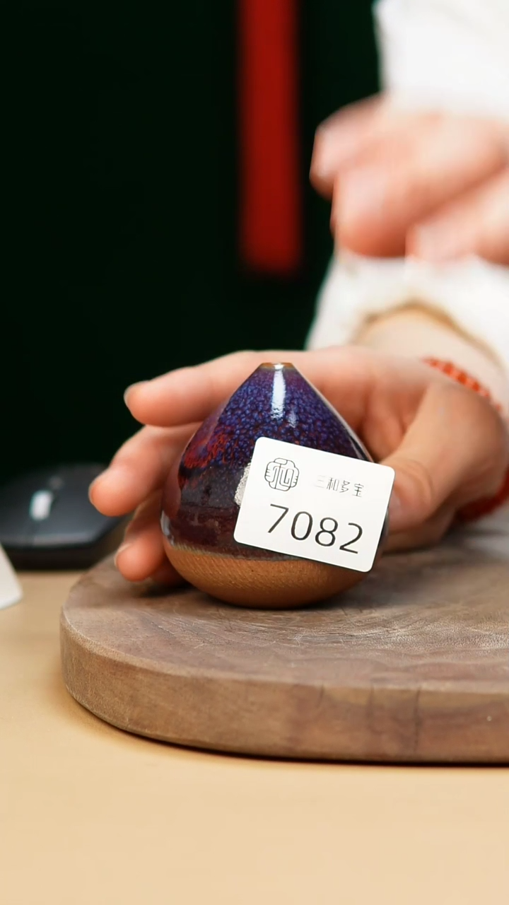 钧瓷作品—郑郑—7082