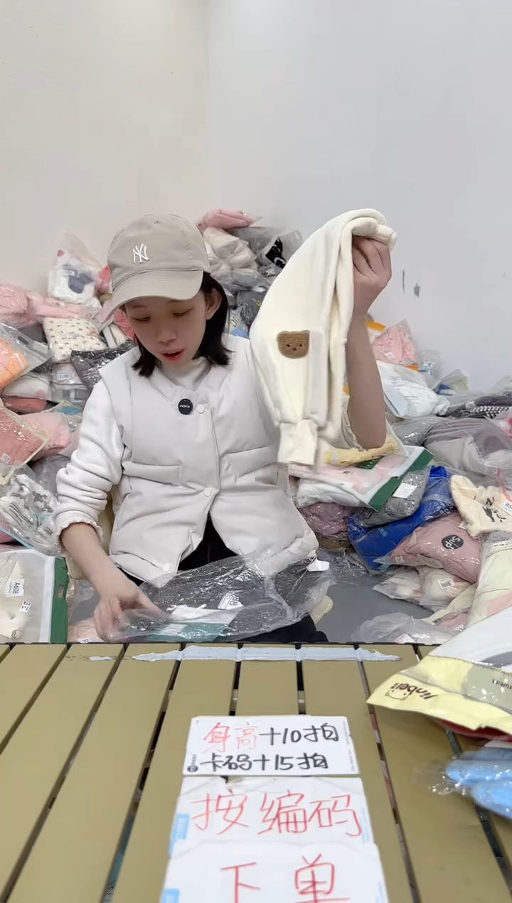 兮兮家童装捡漏349