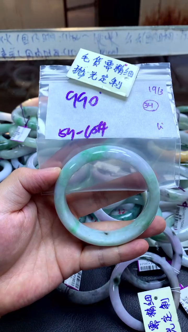 【闪购商品】定制翡翠未镶嵌手镯毛货需精细抛光+多人