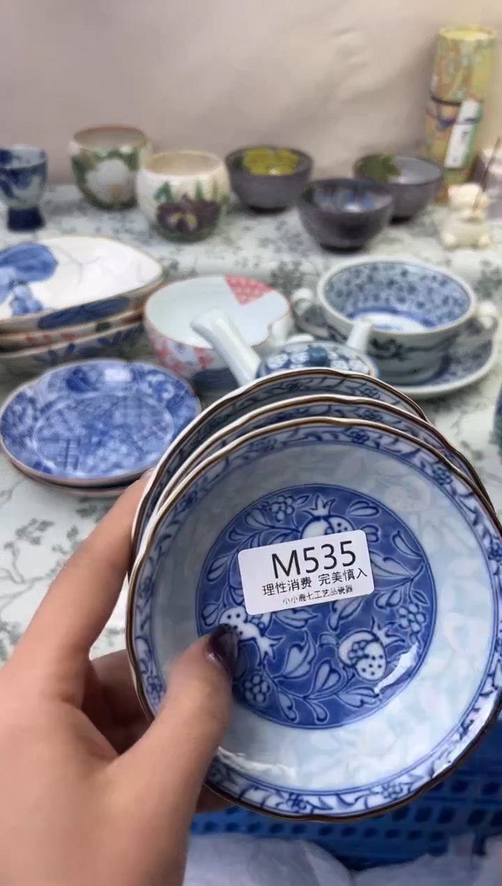 瓷?**边535-MMMMMMMMMMMM