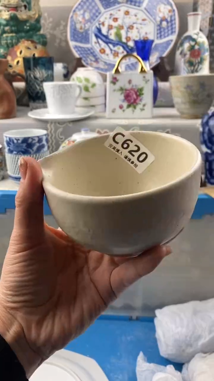 【闪购商品】620            