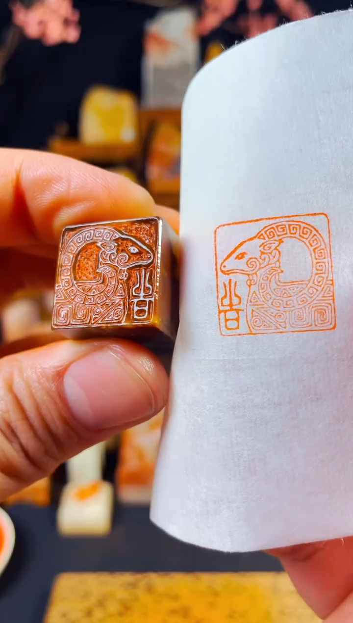 【闪购商品】巴林石印石手工篆刻《吉祥》2.0