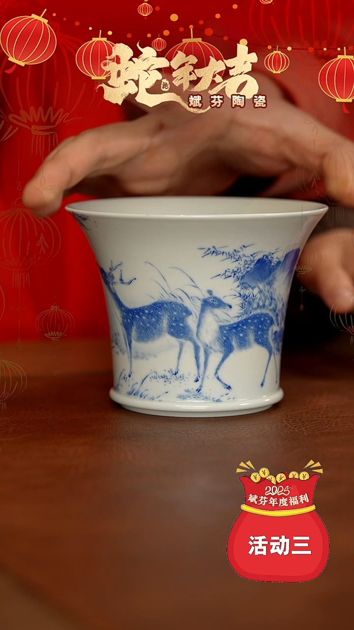 【闪购商品】瓷片景德镇斌芬陶瓷/46