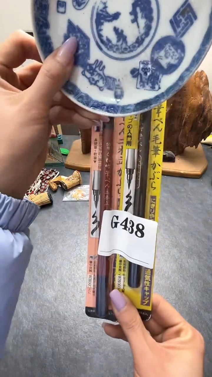 瓷片灵*默认微瑕日瓷回流438