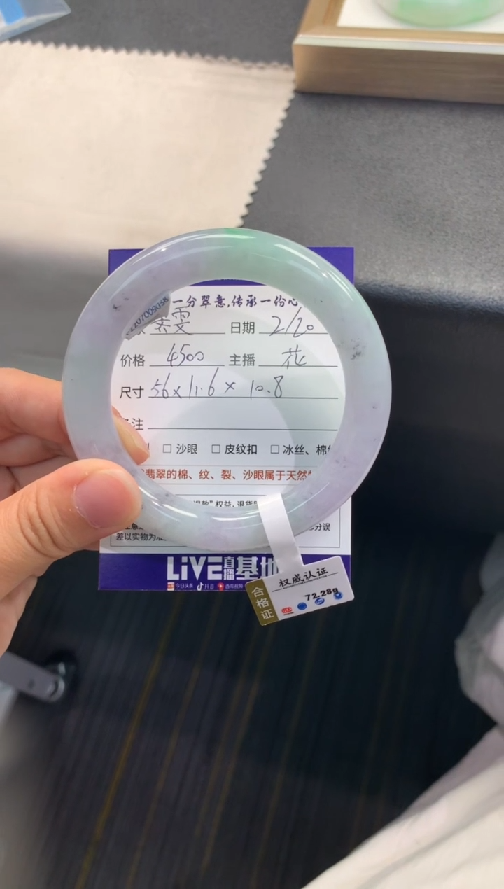 【闪购商品】翡翠手镯未镶嵌..........