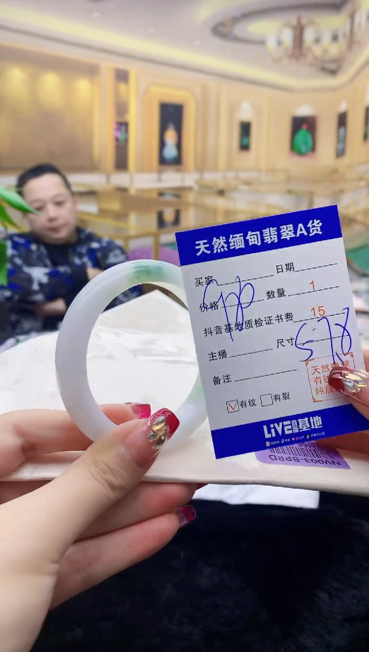 【闪购商品】翡翠手镯未镶嵌    H68-224