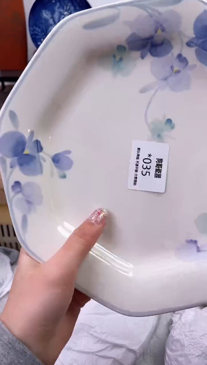 【闪购商品】瓷片35海外中古回流瓷器 默认瑕疵慎拍