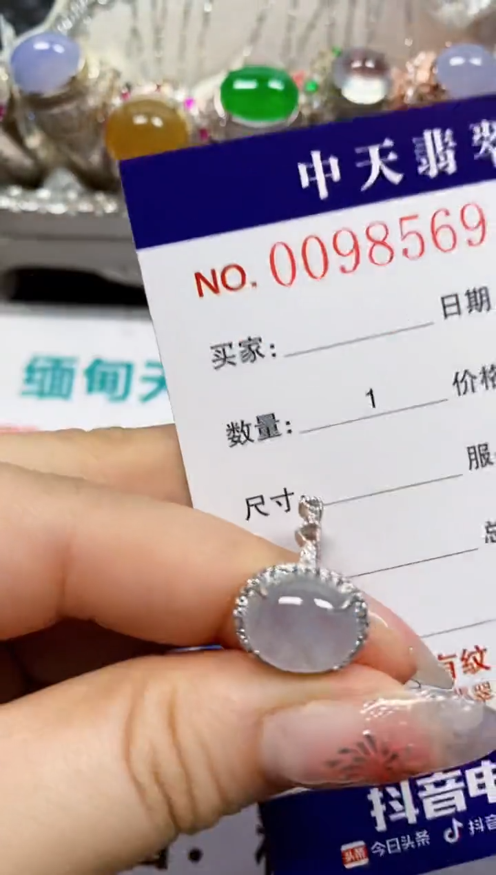 【闪购商品】翡翠戒指银S925镶嵌8569