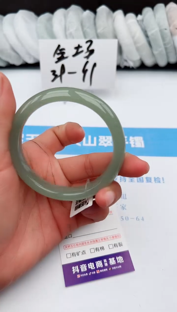 【闪购商品】石英质玉手镯未镶嵌z109-DB60