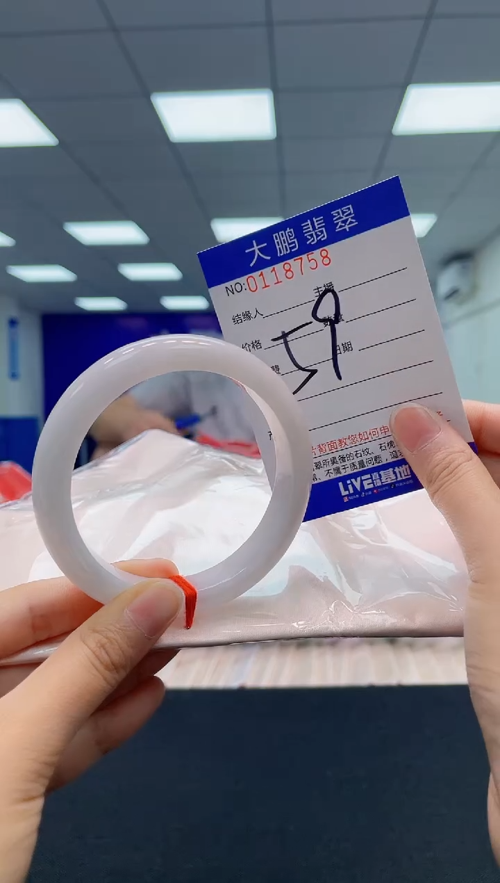 翡翠未镶嵌手镯AAAAAAAAAA