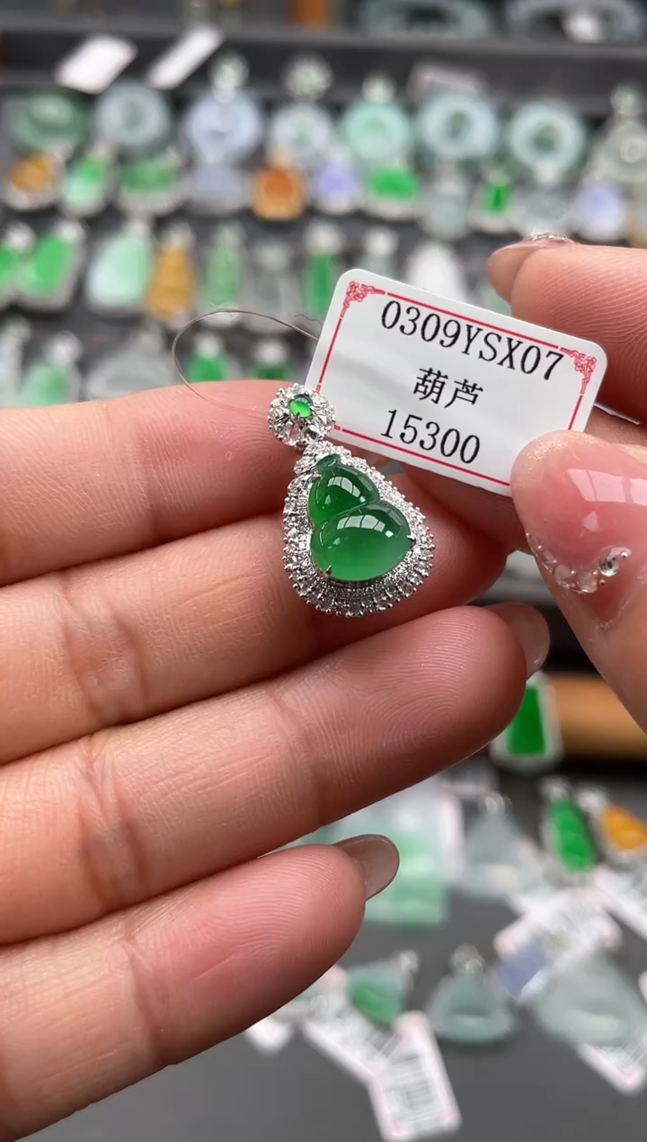 【闪购商品】翡翠挂件18K金镶嵌0309YSX07