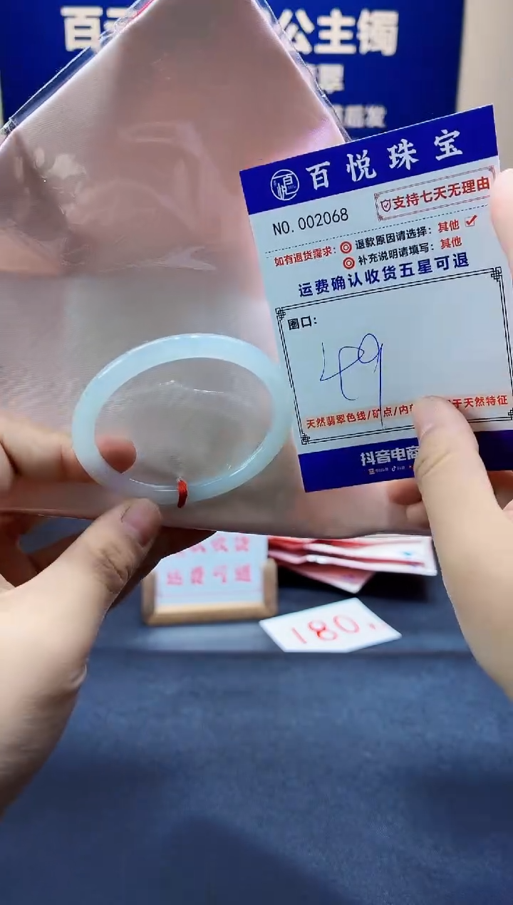 未镶嵌手镯翡翠叮当镯公主镯