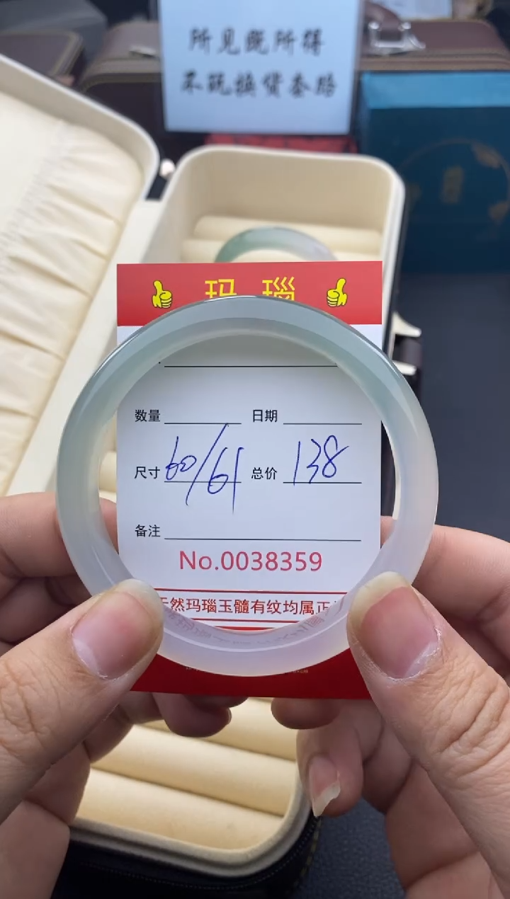 【闪购商品】玛瑙/玉髓手镯未镶嵌38359