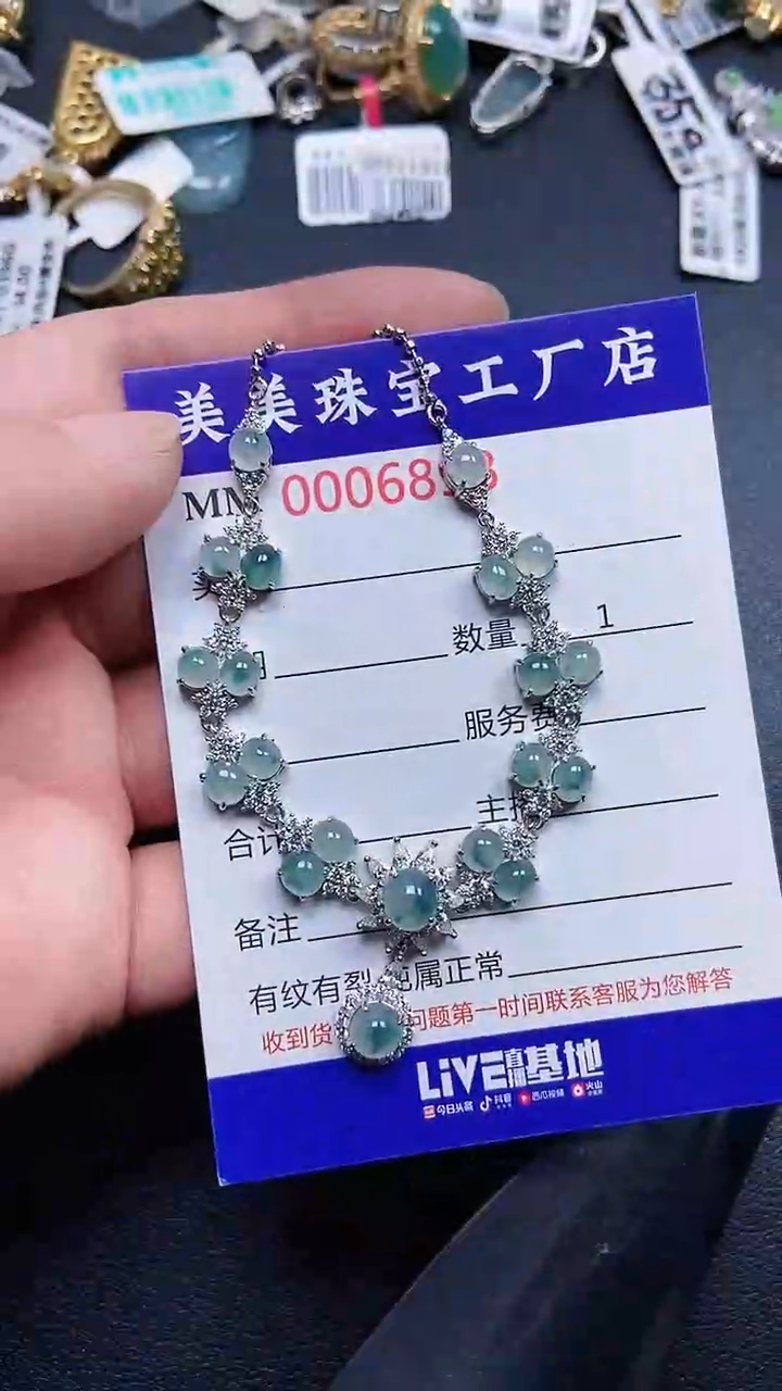 颈饰银S925镶嵌翡翠6898