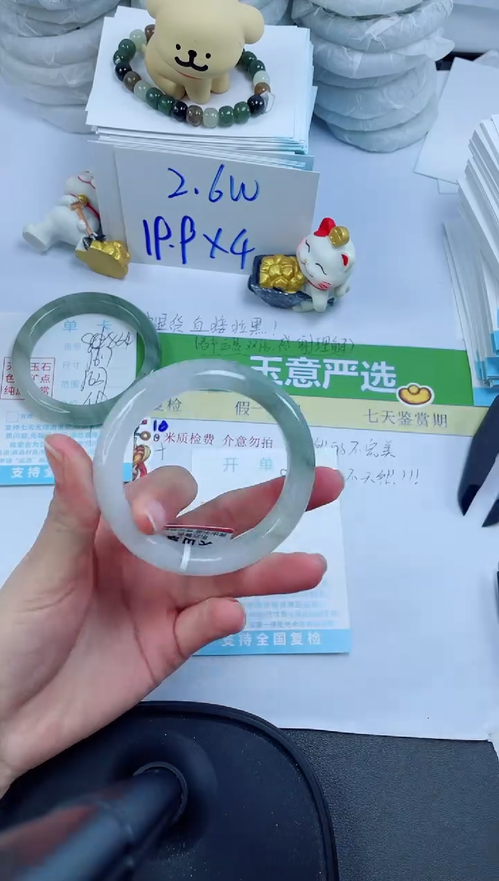 【闪购商品】石英质玉手镯未镶嵌855-52.8