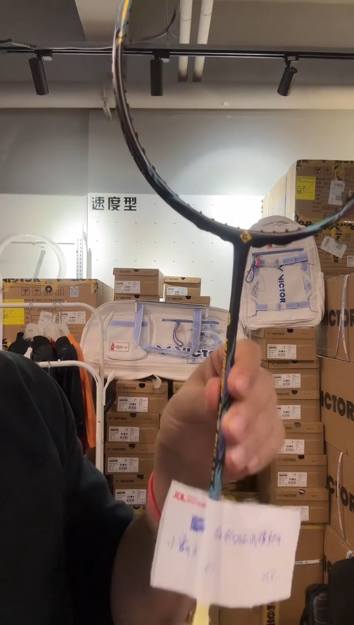 铝碳小霸王贴纸不清 空拍 