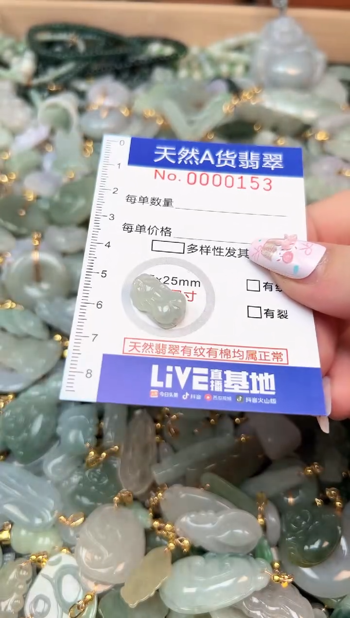 翡翠未镶嵌颈饰时尚爆款天然翡翠A货