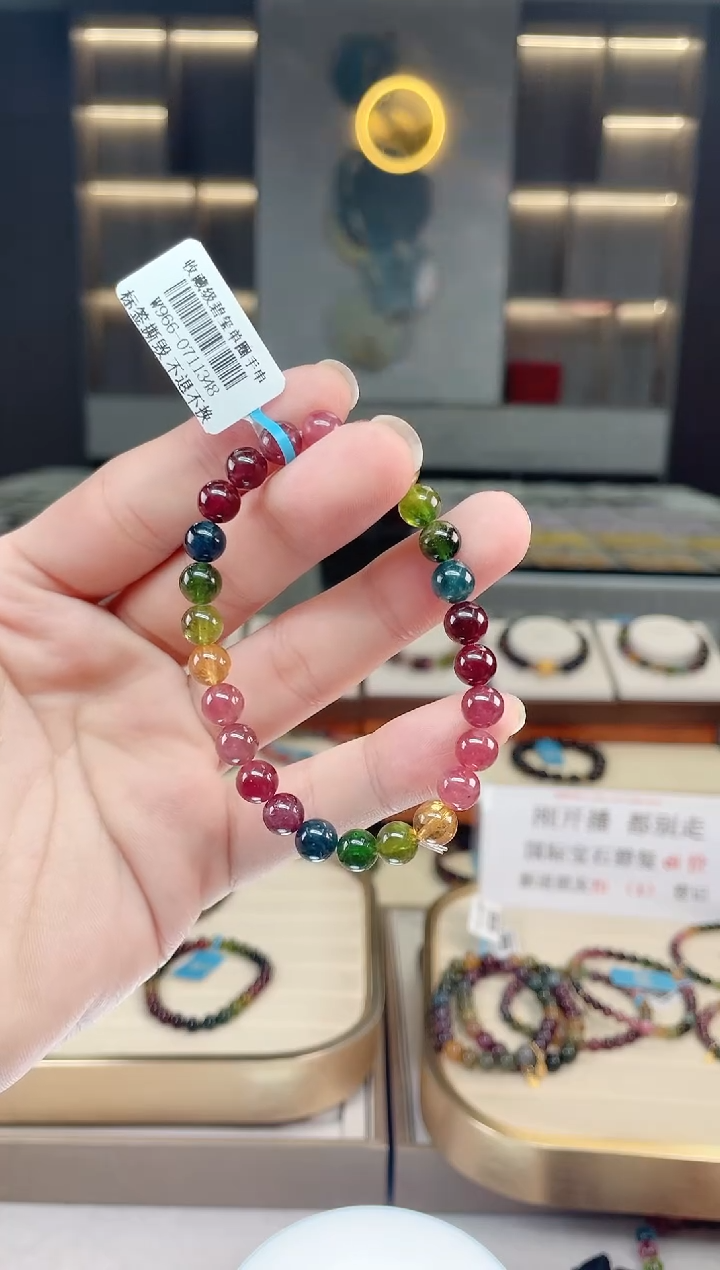 【闪购商品】碧玺单圈手串未镶嵌（多样性发一条）Y