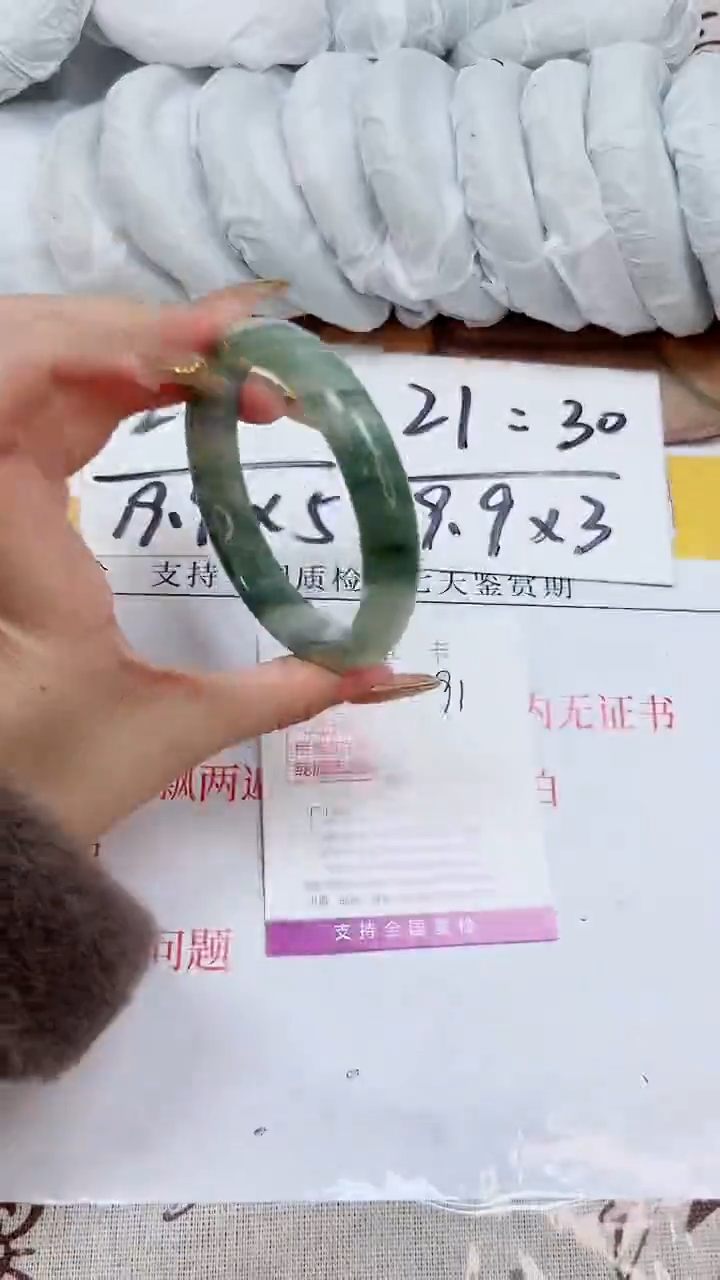 【闪购商品】石英质玉手镯未镶嵌K91-57