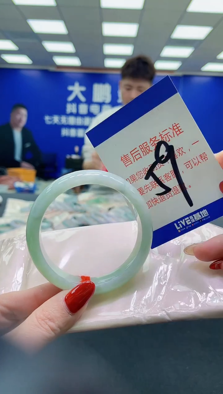 未镶嵌手镯翡翠AAAAAAAAAA