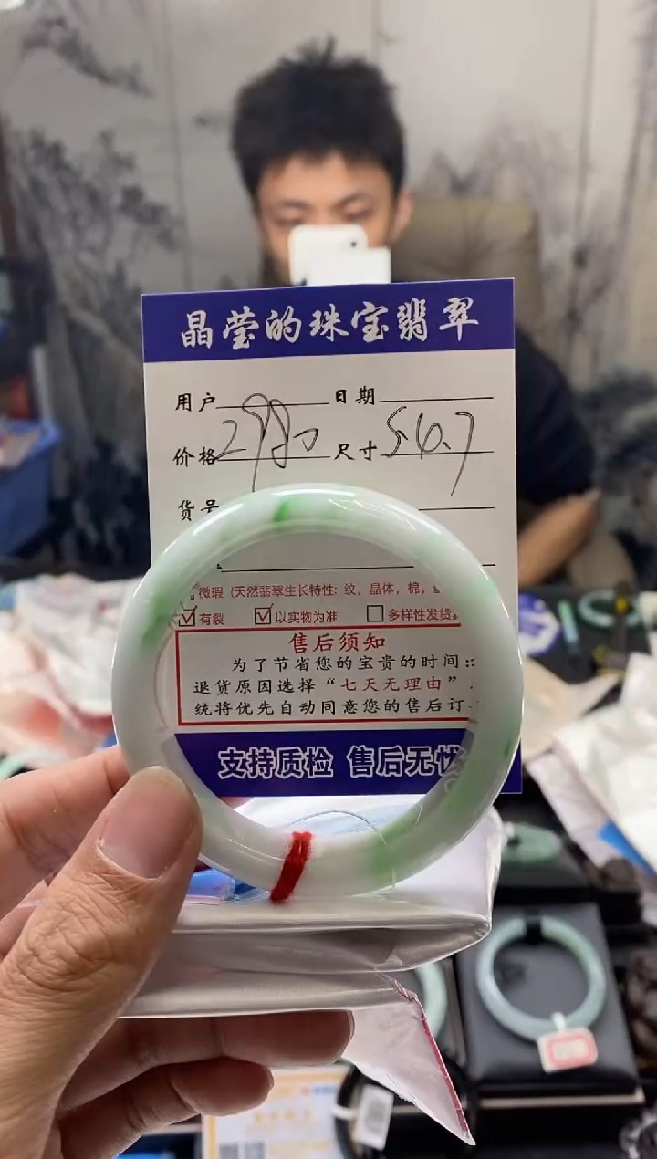 【闪购商品】翡翠手镯未镶嵌翡翠手镯未镶嵌0196504751