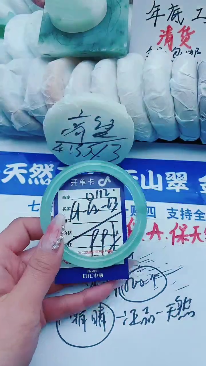 【闪购商品】石英质玉手镯未镶嵌D112+61-62