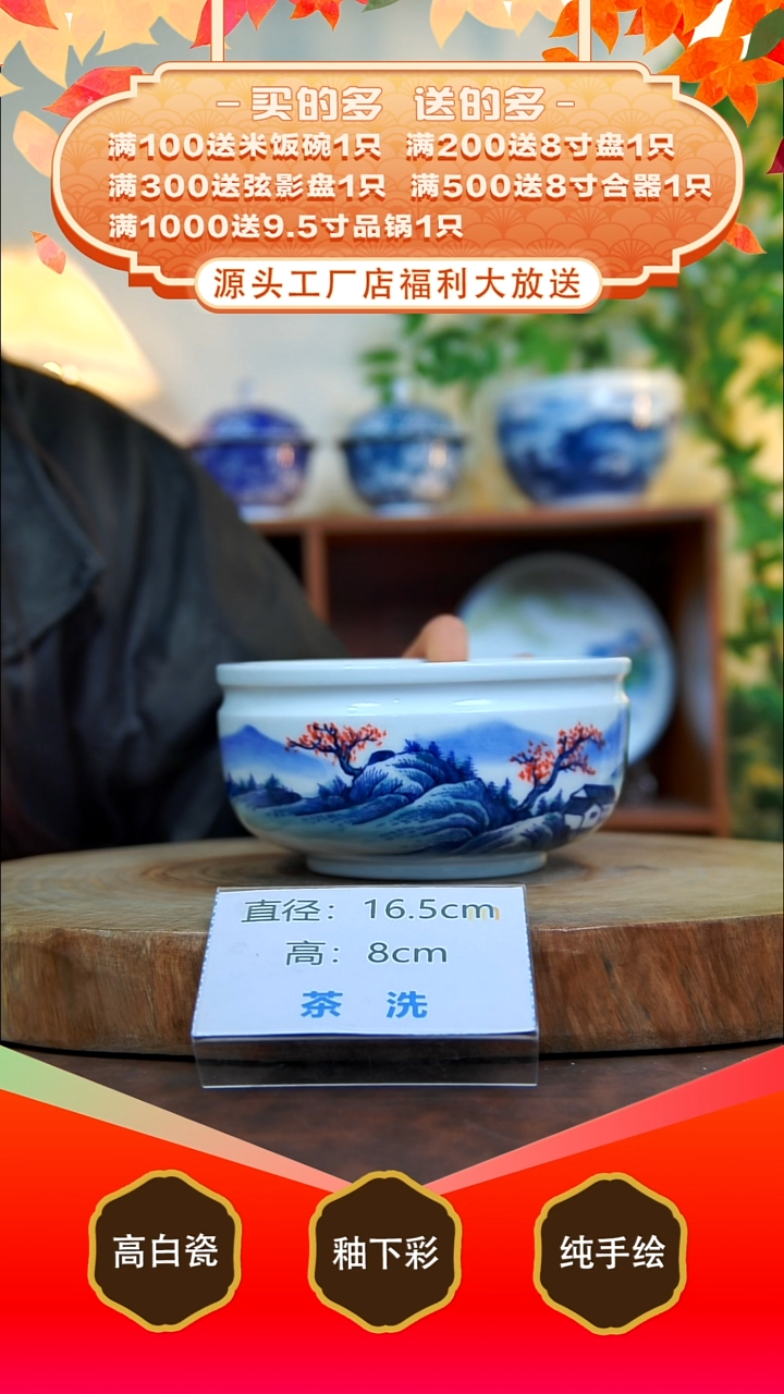 其他白泥景德镇手工手绘陶瓷【食品级】