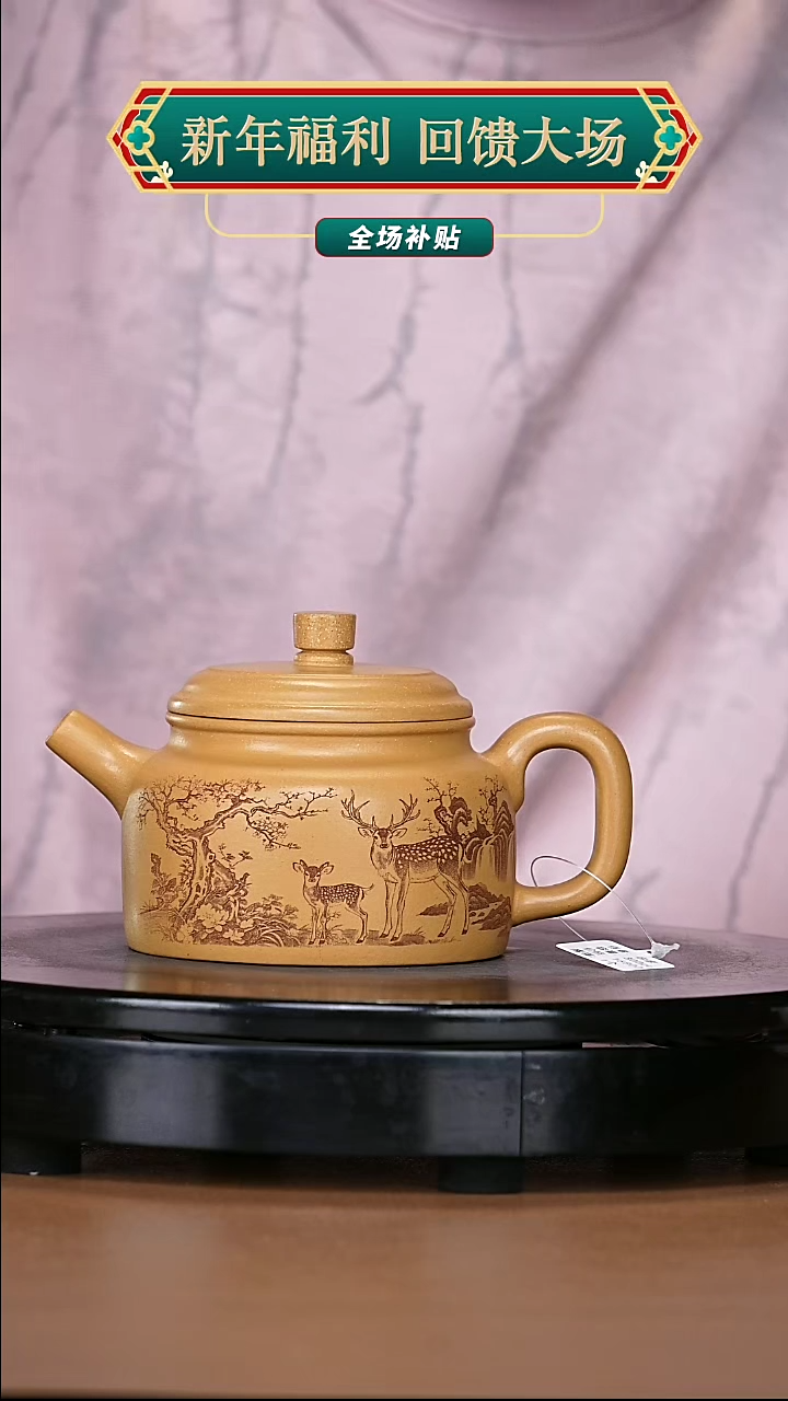 【闪购商品】宜兴原矿高端紫砂