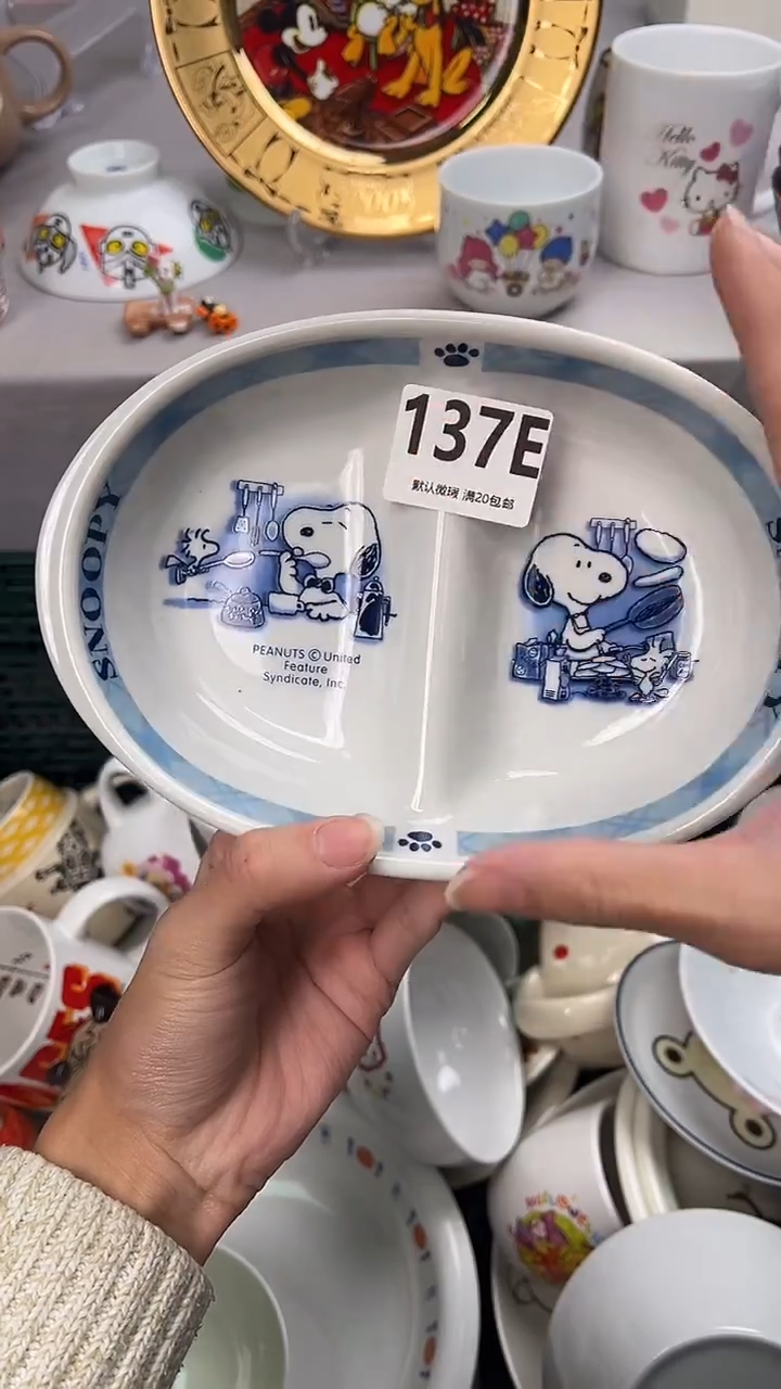 瓷片N****r137E瓷器瓷器瓷器瓷器