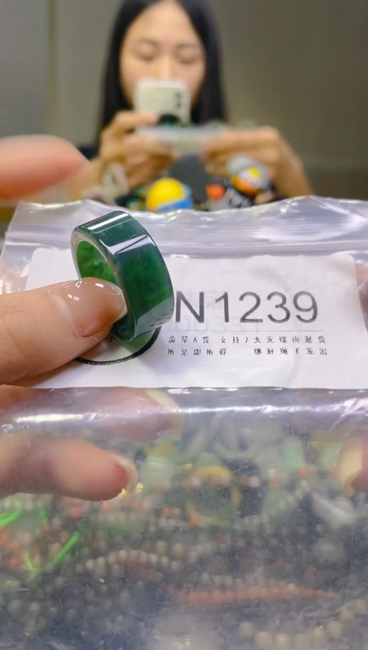 翡翠未镶嵌颈饰20.5/N/翡翠A货一图一物