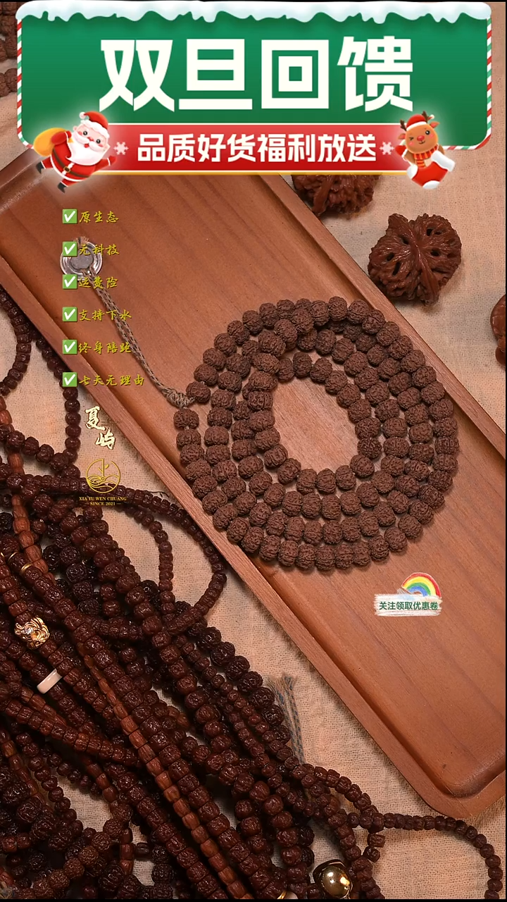吊坠金刚菩提c***q全品平细108/9+mm灯牌活动