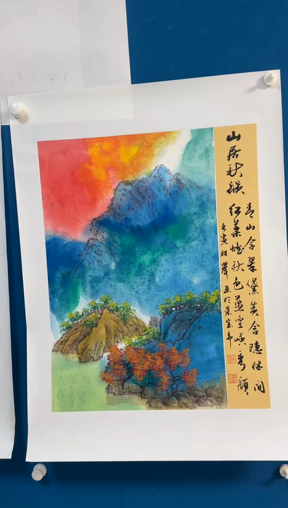 国画温朋举温朋举