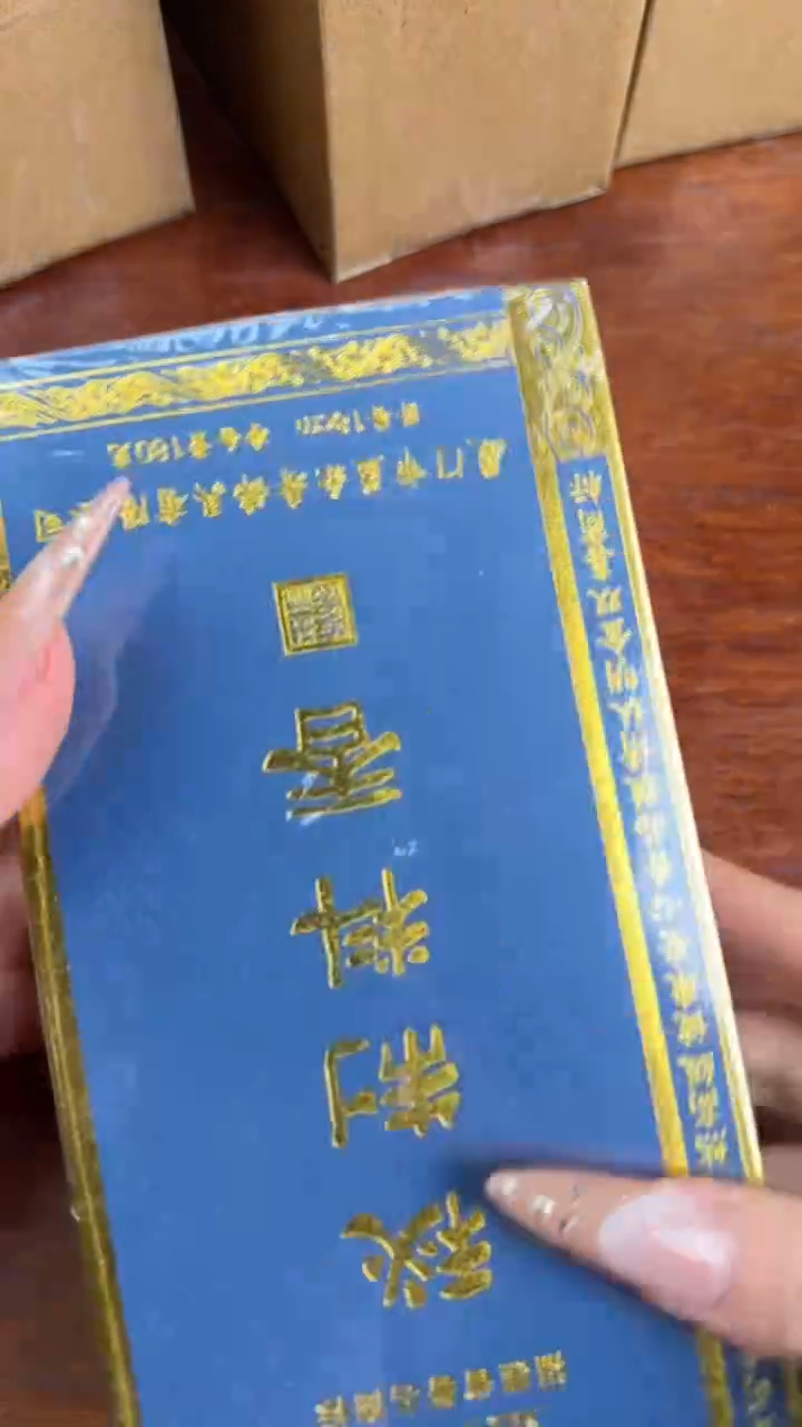线香15号   秘制料香   180克