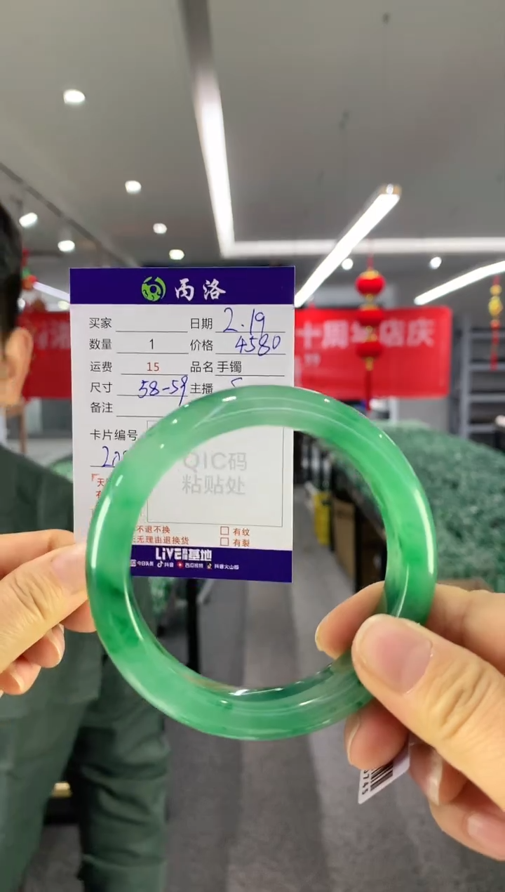 【闪购商品】石英质玉手镯未镶嵌手镯