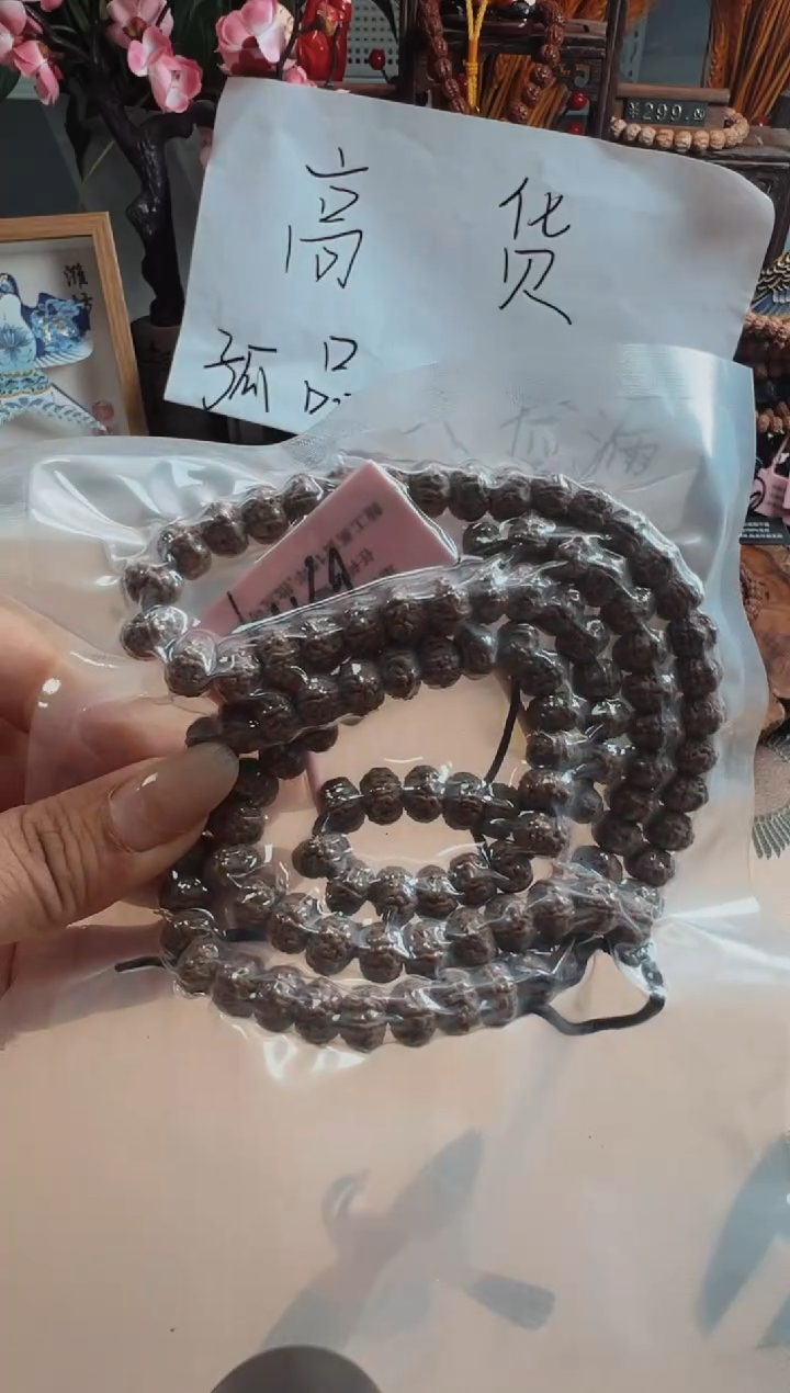 金刚菩提手串天*心六瓣老树王