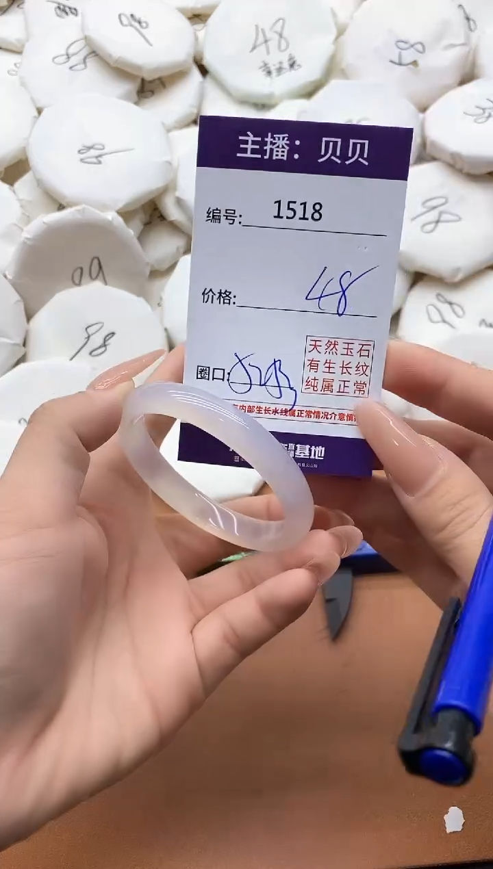 【闪购商品】玛瑙/玉髓手镯未镶嵌1518