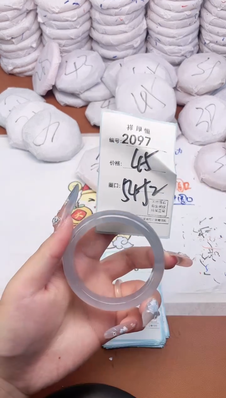 【闪购商品】玛瑙/玉髓手镯未镶嵌2097