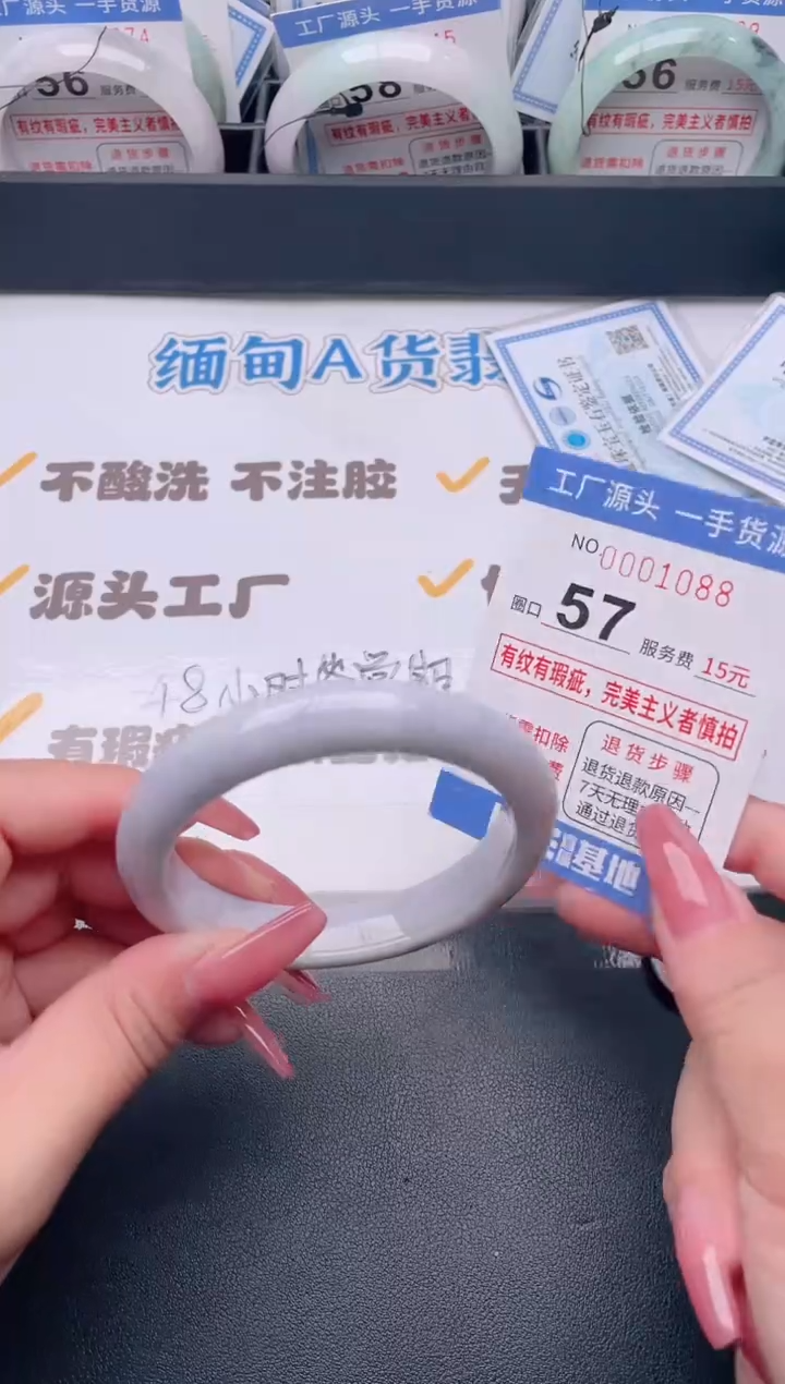 未镶嵌手镯翡翠翡翠手镯未镶嵌