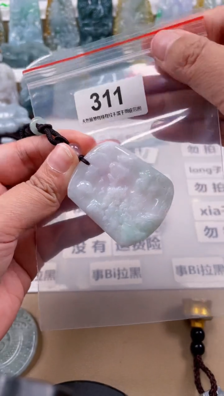 【闪购商品】翡翠颈饰未镶嵌天然缅甸A货翡翠311