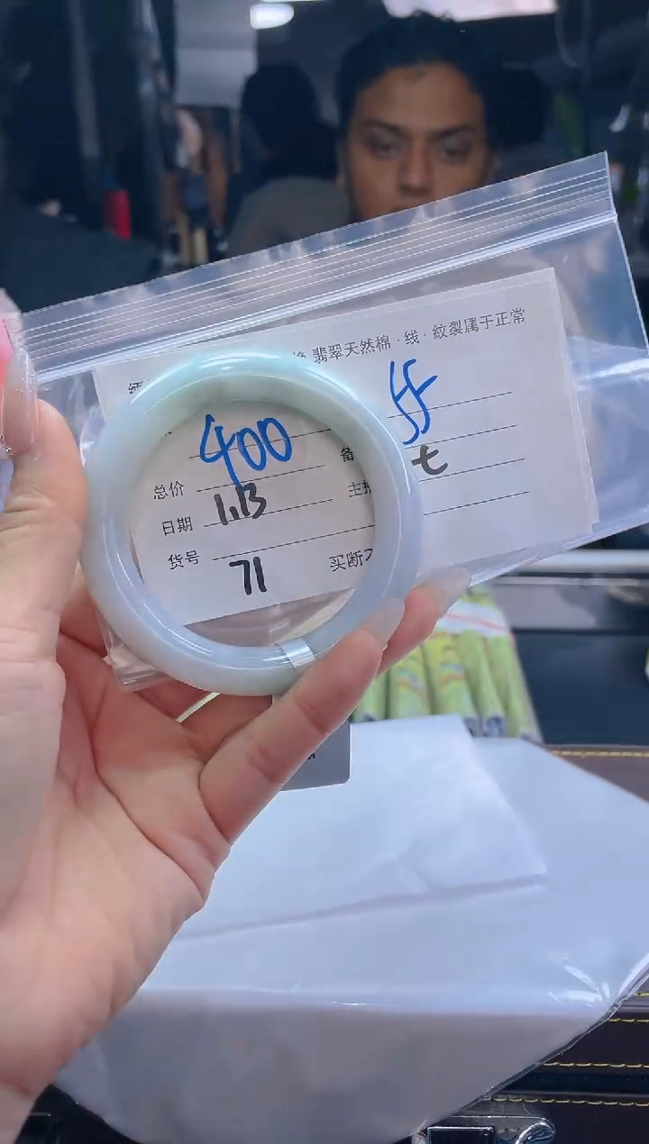 【闪购商品】定制翡翠未镶嵌毛货手镯需精细抛光/55