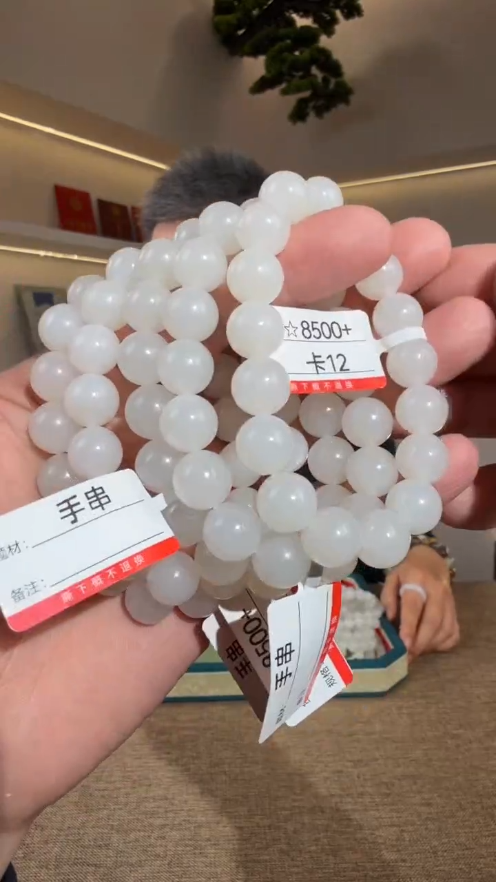 未镶嵌手串和田玉多样性发货发其中一件12