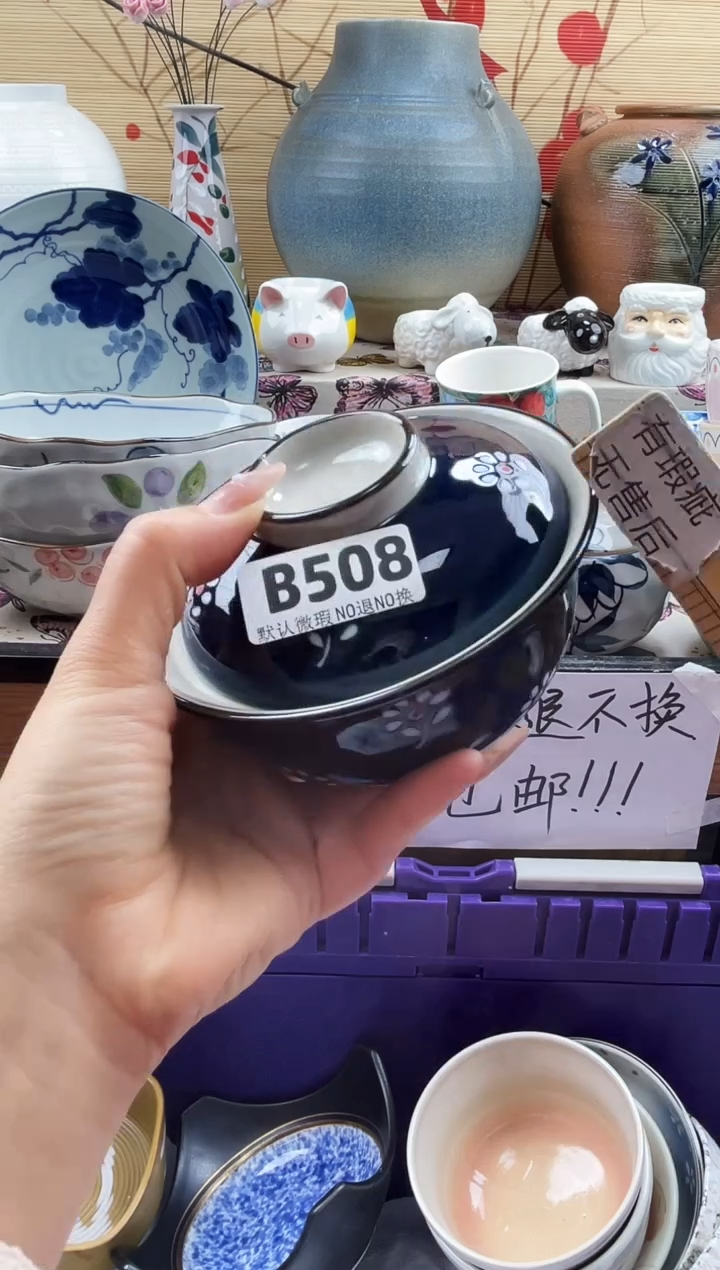 w*y==============b508