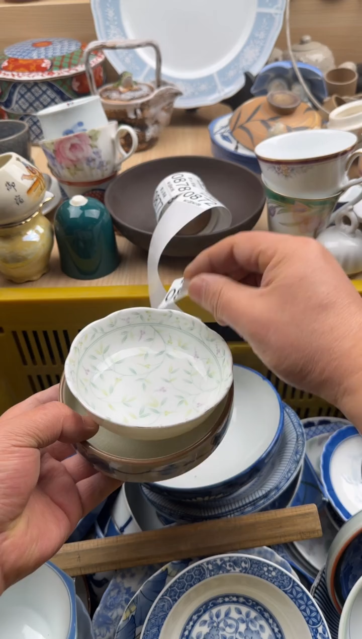 871默认微瑕，满20元包邮