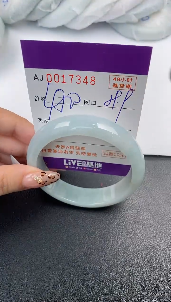 【闪购商品】翡翠手镯未镶嵌天然A货翡翠