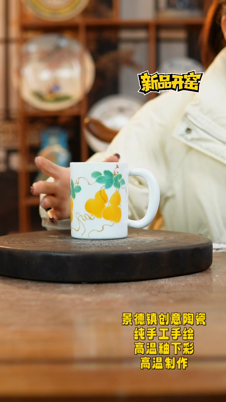 其他陶892景德镇陶瓷
