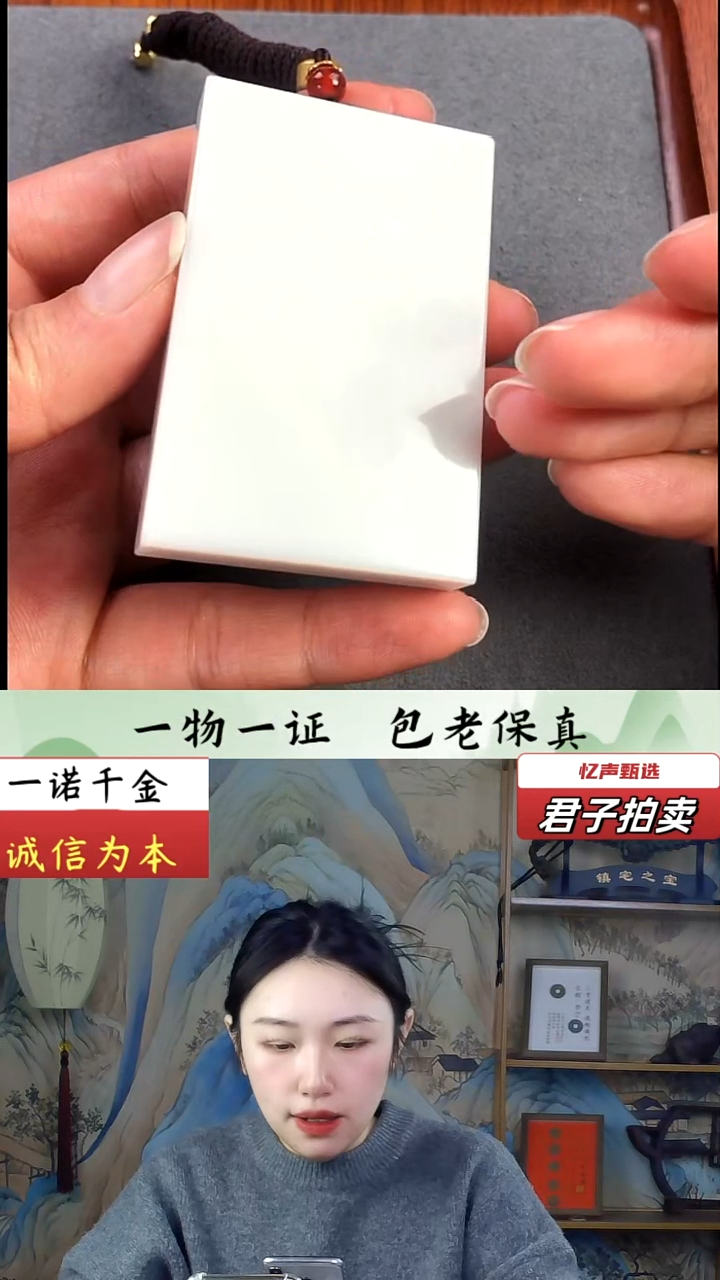 【闪购商品】和田玉挂件未镶嵌无事牌