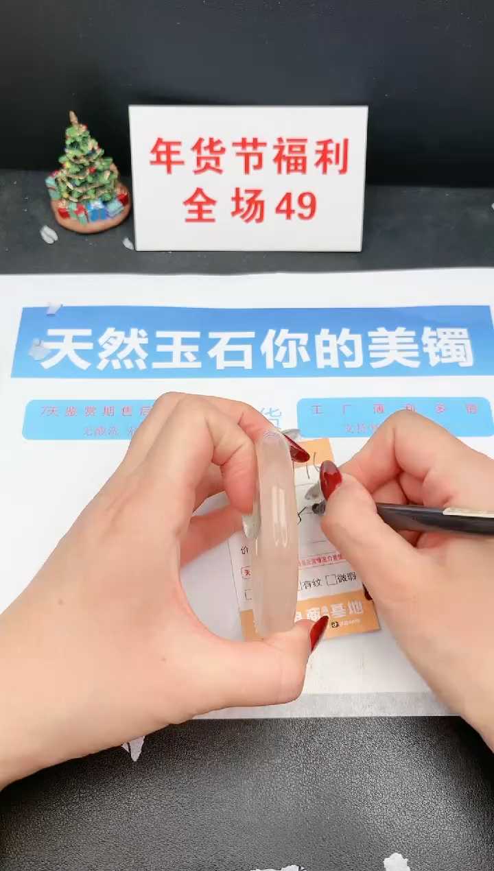 【闪购商品】石英质玉手镯未镶嵌176c