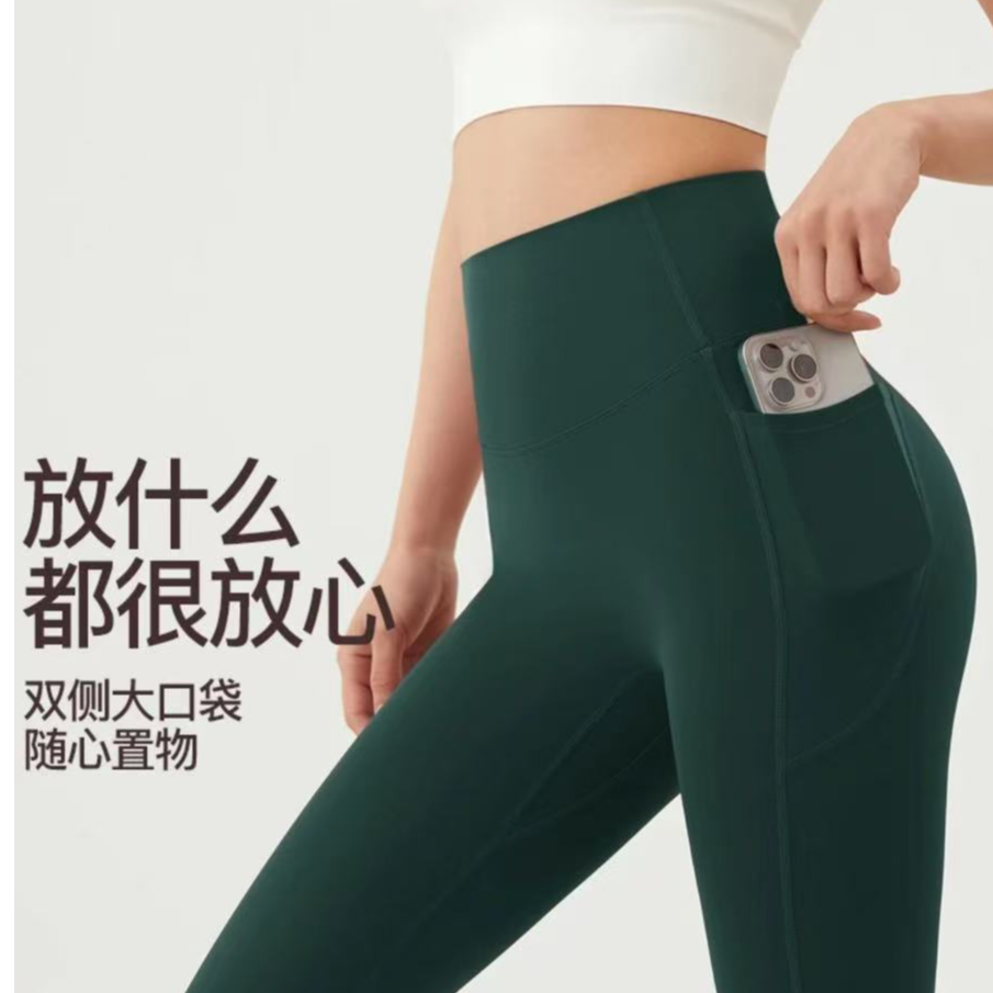  高腰紧翘裤女外穿跑步健身训练舞蹈免穿内裤瑜伽裤1335